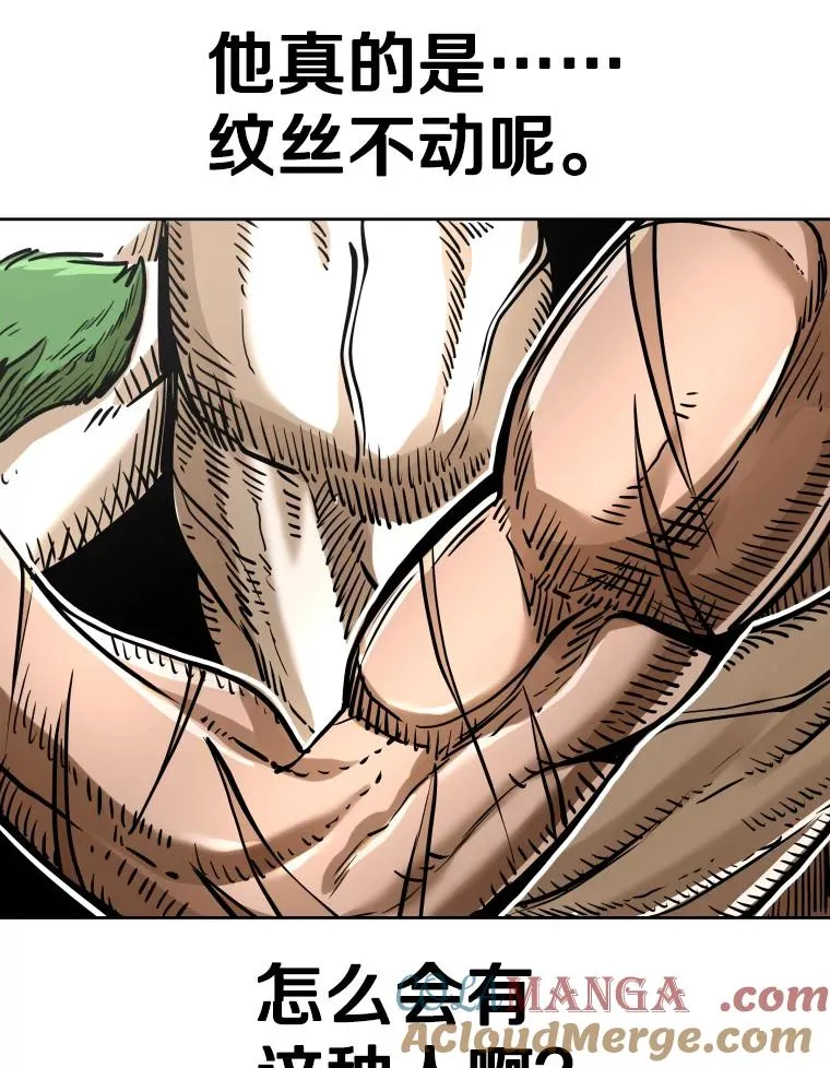 291.塔纳永的危机 第69页