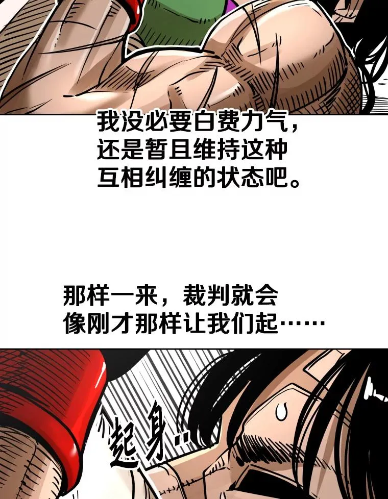 291.塔纳永的危机 第71页