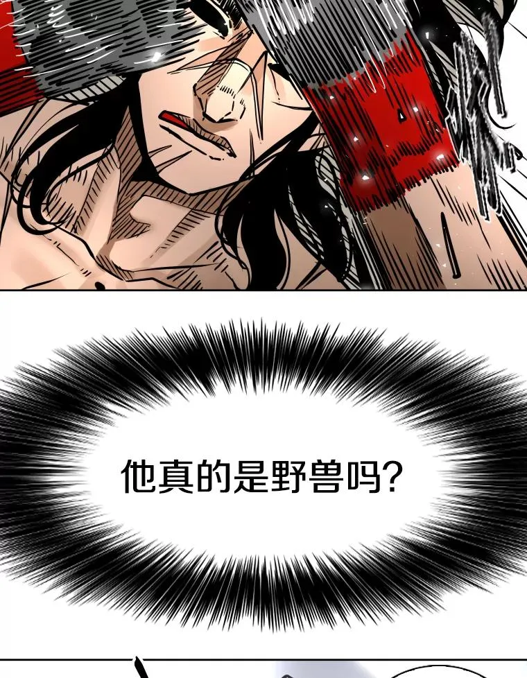 291.塔纳永的危机 第78页