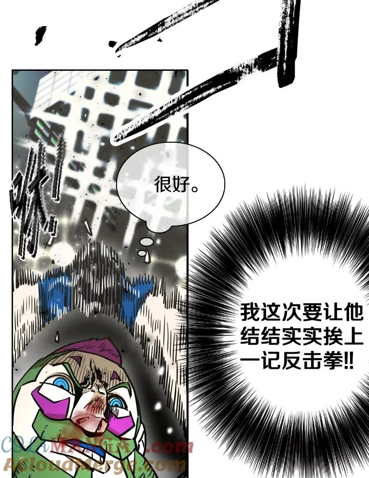 291.塔纳永的危机 第85页