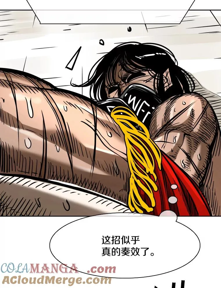 291.塔纳永的危机 第105页