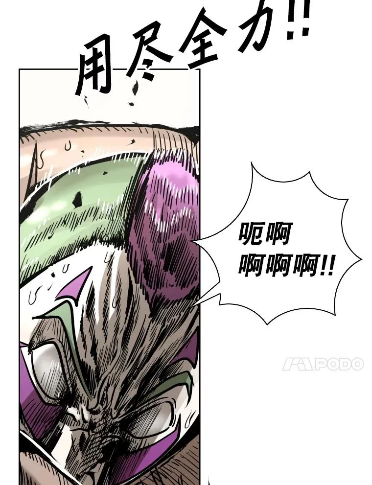 291.塔纳永的危机 第106页