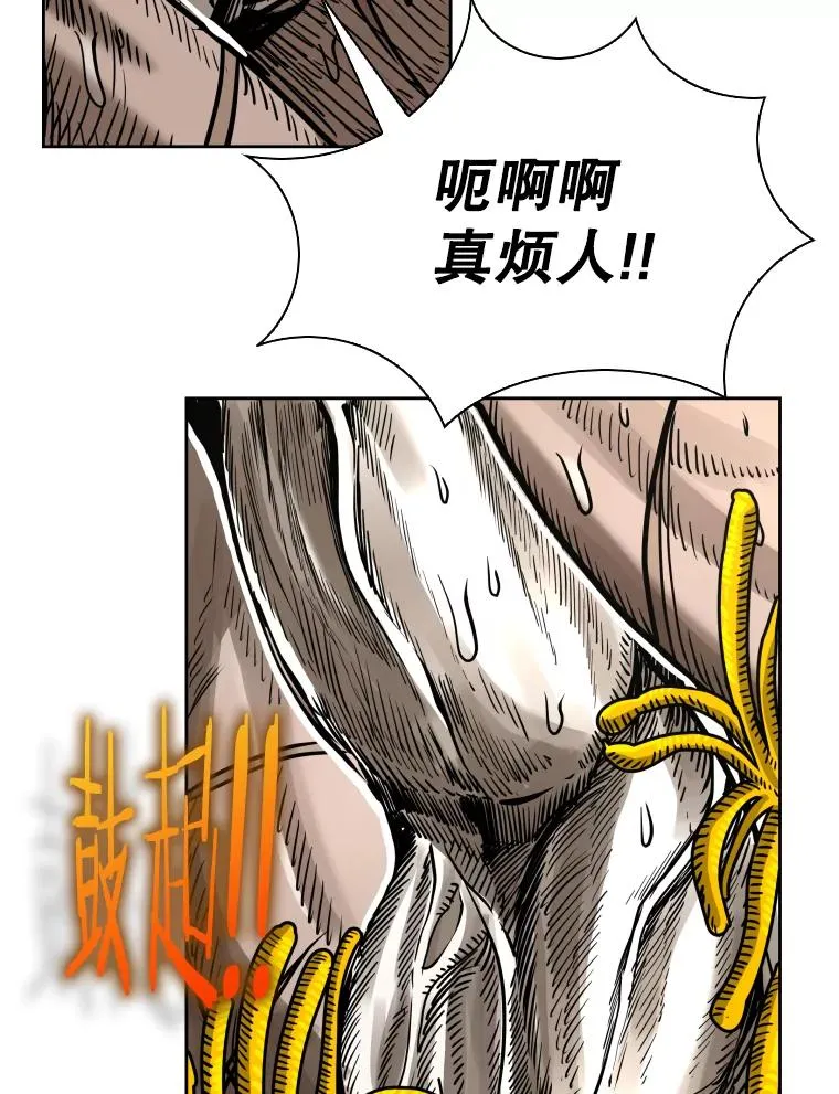 291.塔纳永的危机 第107页