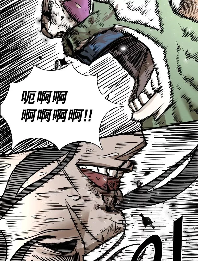 291.塔纳永的危机 第114页