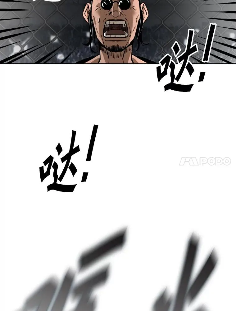 291.塔纳永的危机 第116页