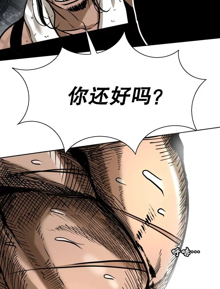 291.塔纳永的危机 第122页