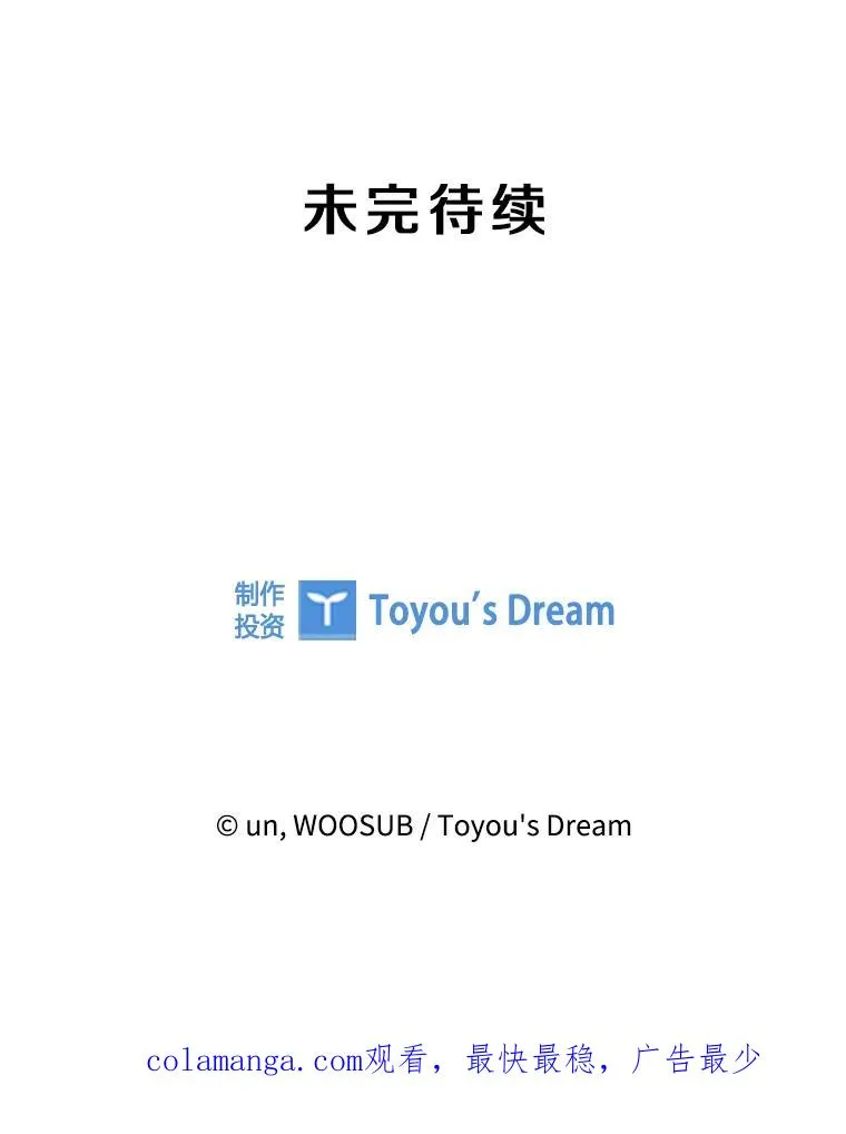 291.塔纳永的危机 第124页
