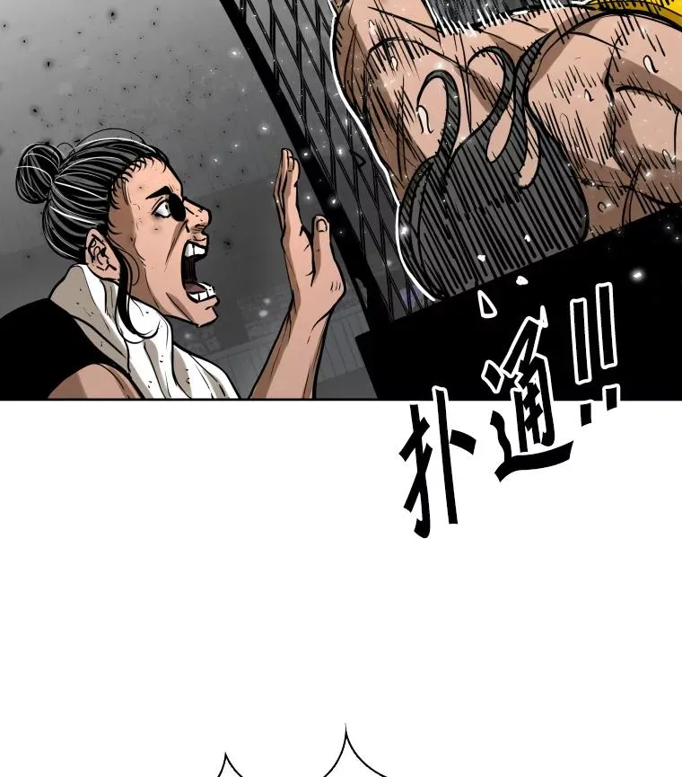 292.巴西利的危机 第2页