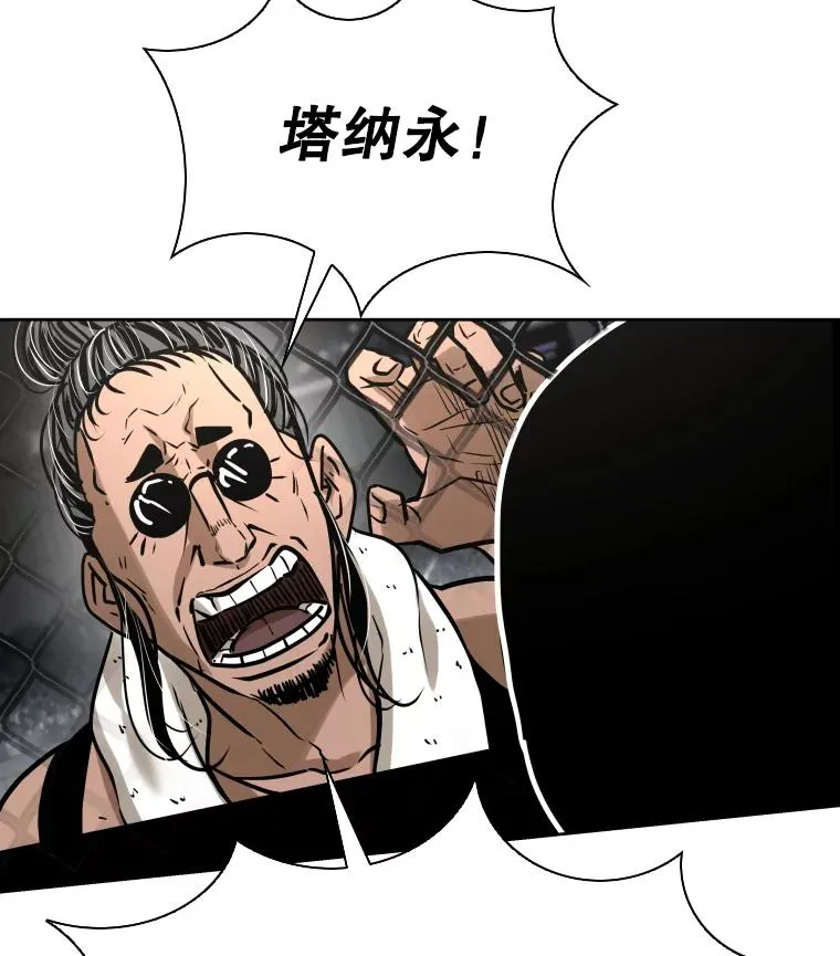 292.巴西利的危机 第3页