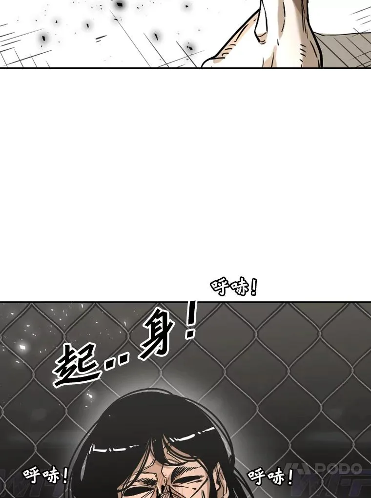292.巴西利的危机 第11页