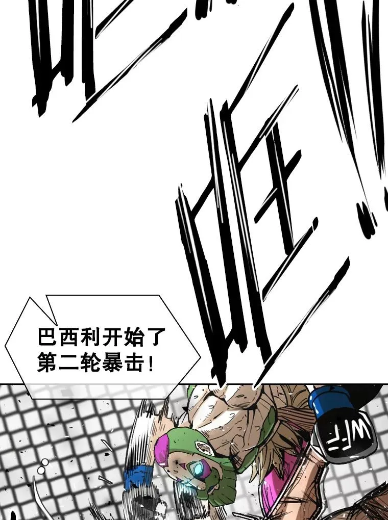 292.巴西利的危机 第20页