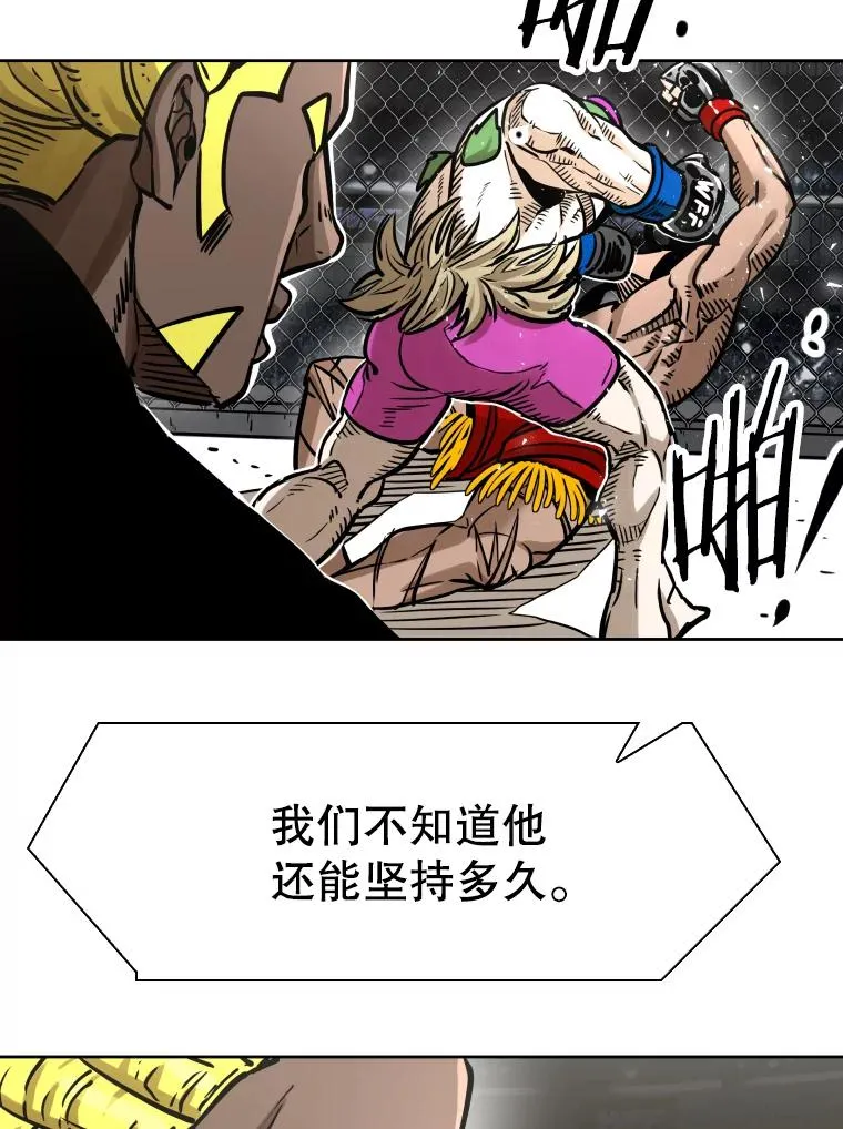 292.巴西利的危机 第26页