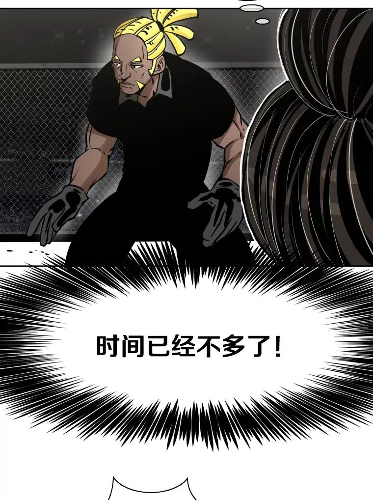 292.巴西利的危机 第28页