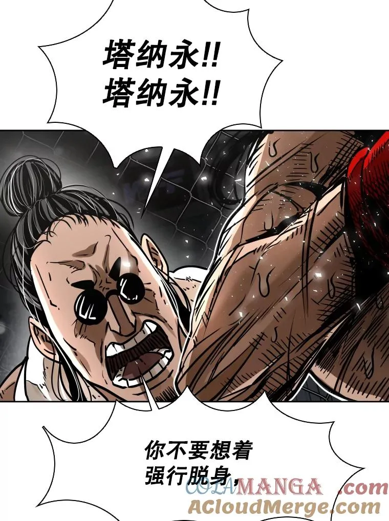 292.巴西利的危机 第29页