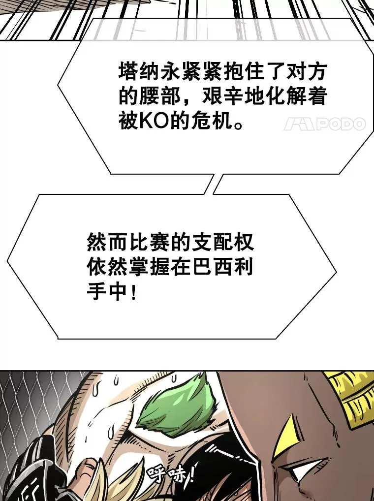 292.巴西利的危机 第34页