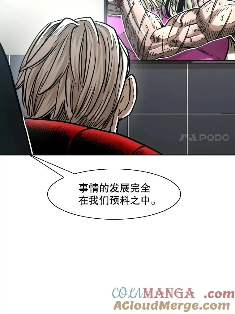 292.巴西利的危机 第37页