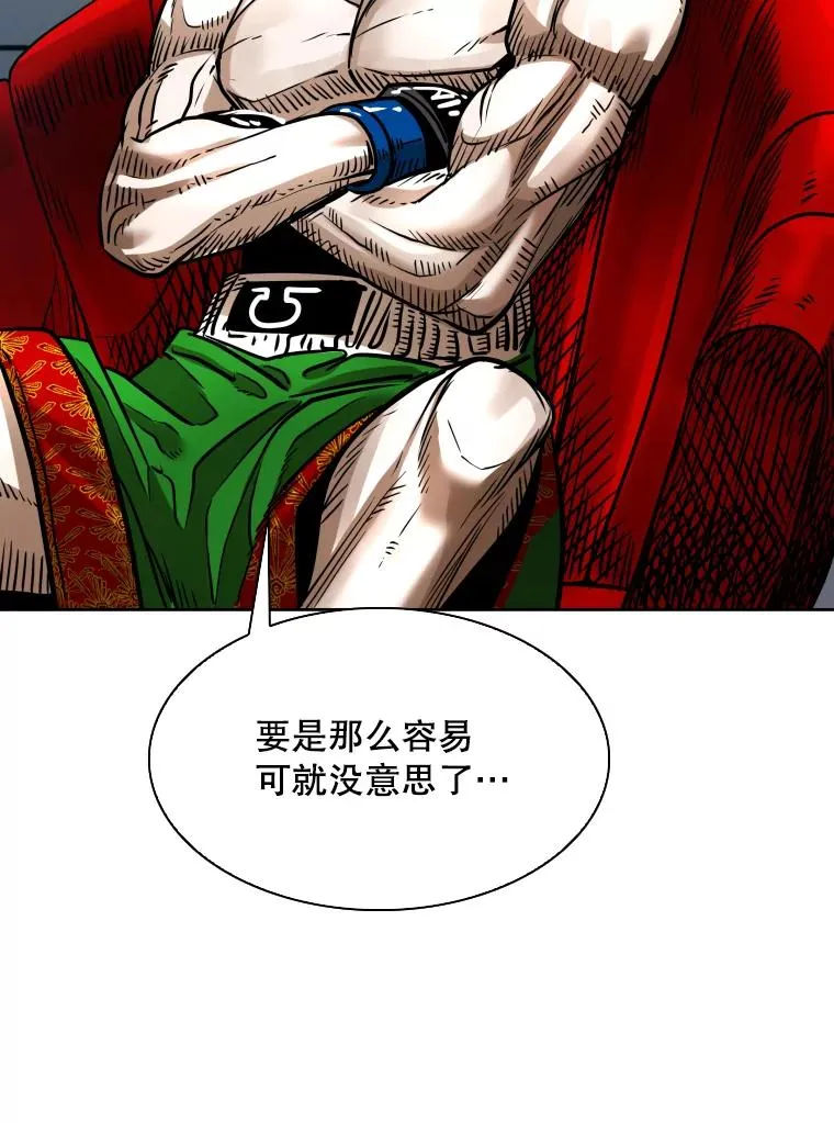 292.巴西利的危机 第39页