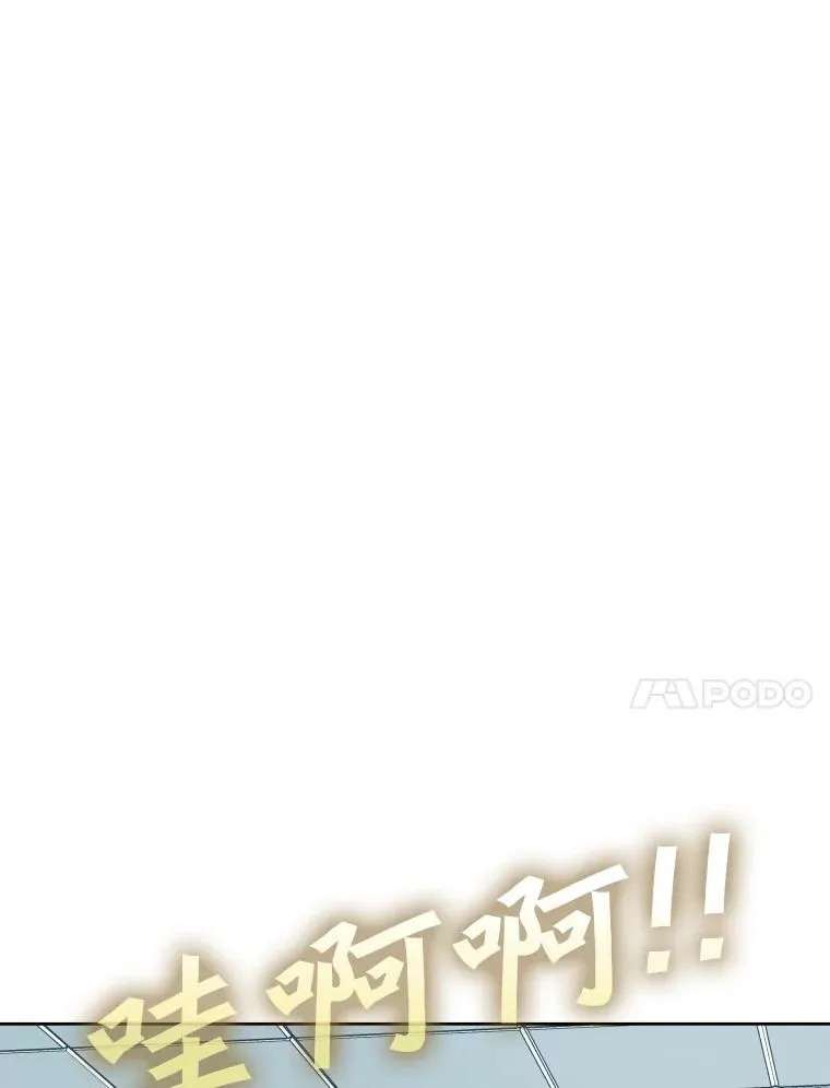 292.巴西利的危机 第40页