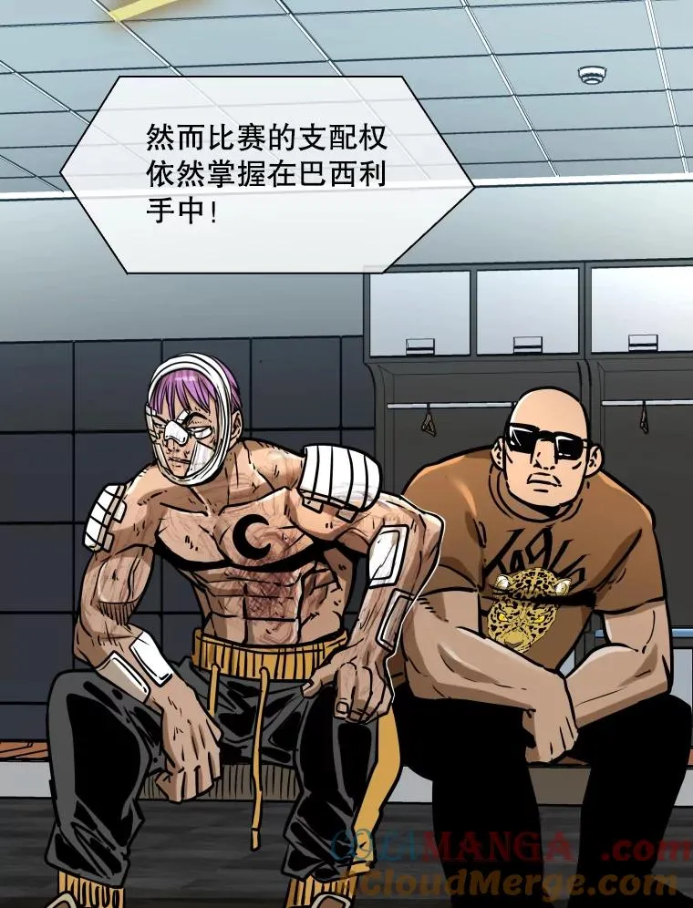 292.巴西利的危机 第41页