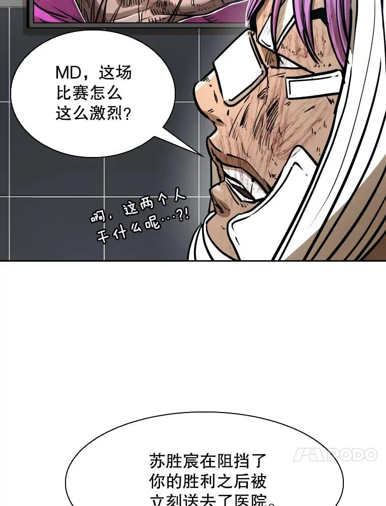 292.巴西利的危机 第43页