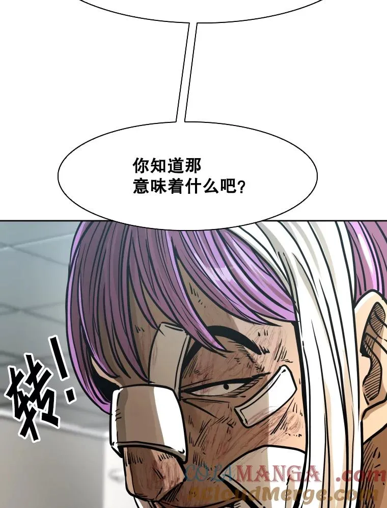 292.巴西利的危机 第45页