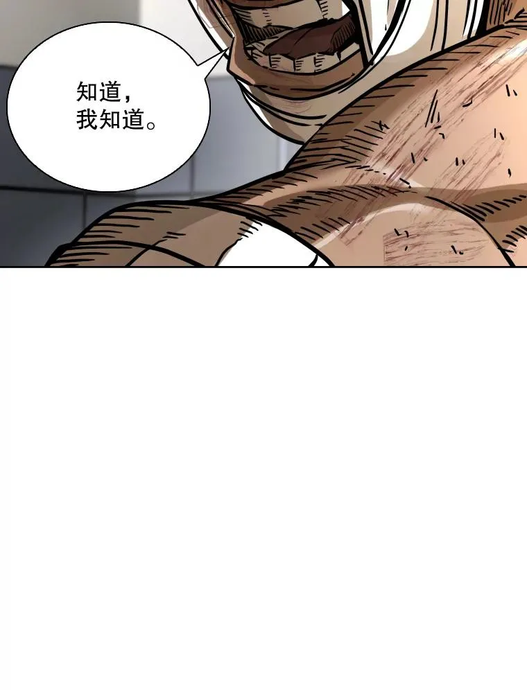292.巴西利的危机 第46页