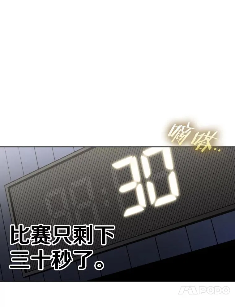 292.巴西利的危机 第56页