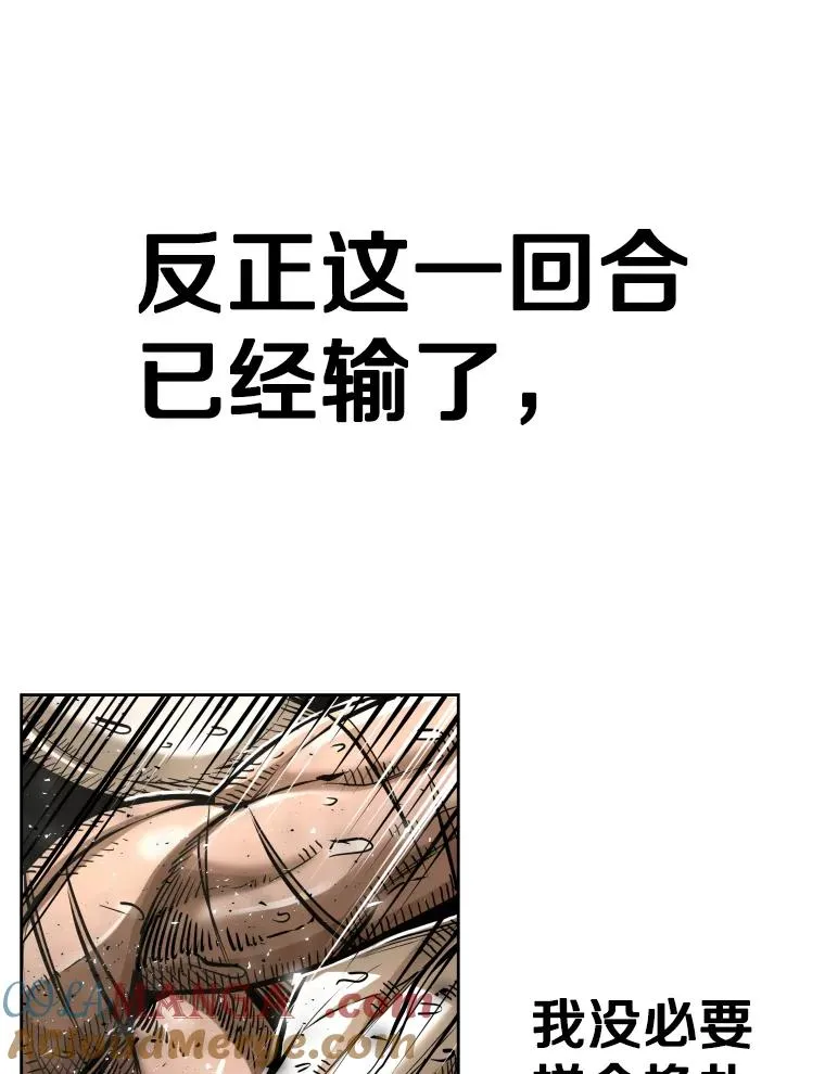 292.巴西利的危机 第57页
