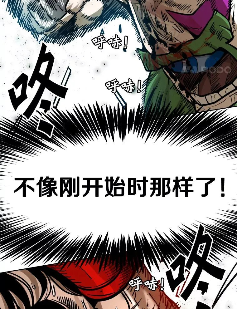 292.巴西利的危机 第60页