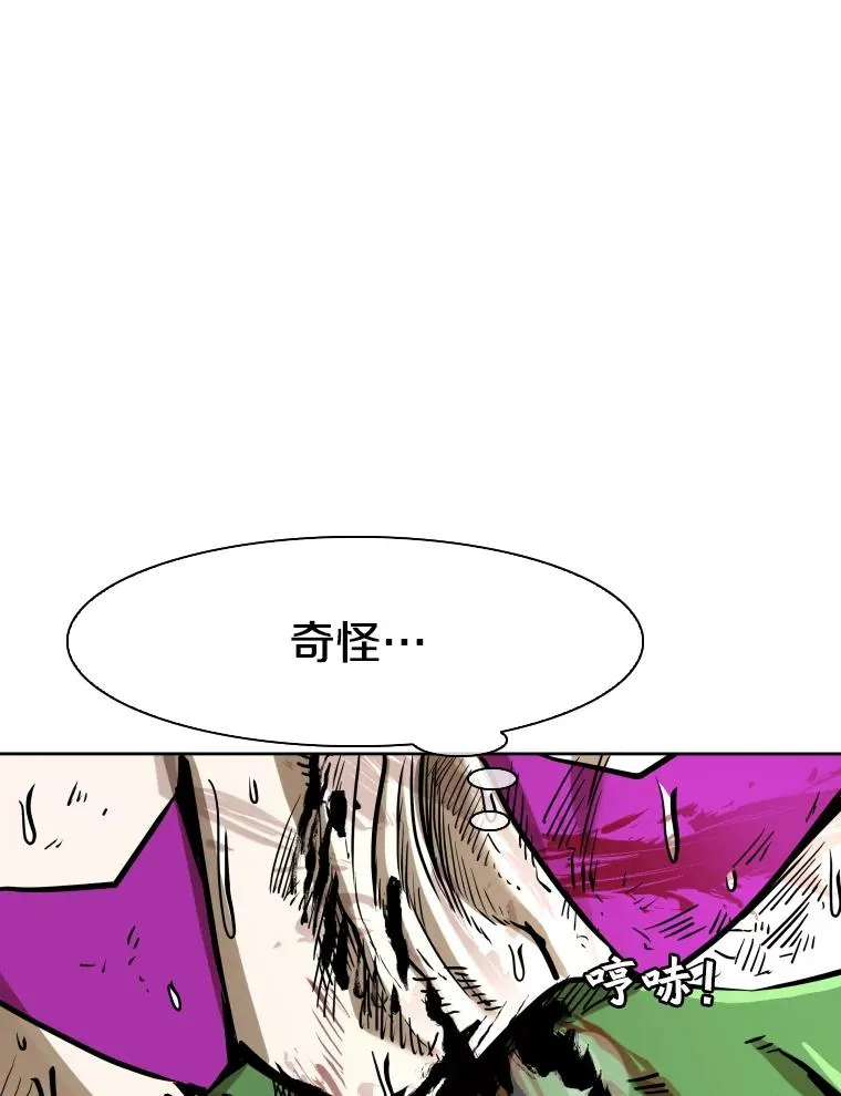 292.巴西利的危机 第62页