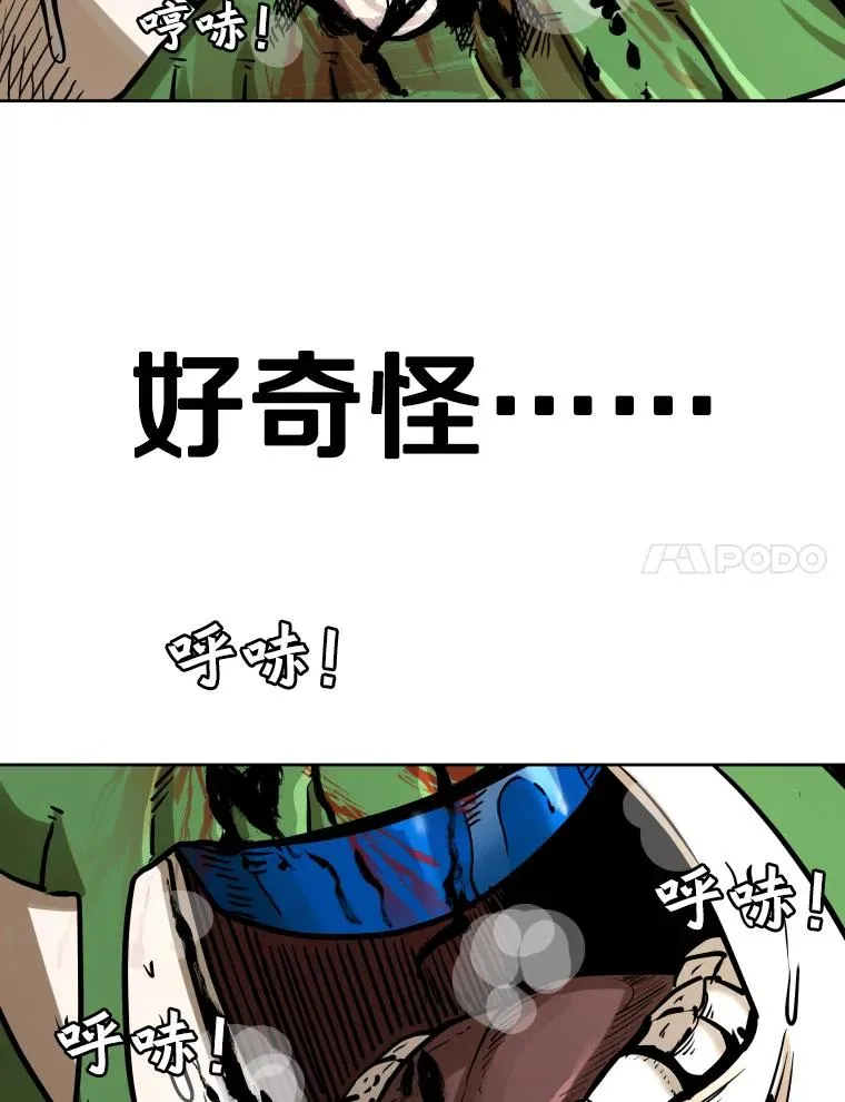292.巴西利的危机 第63页