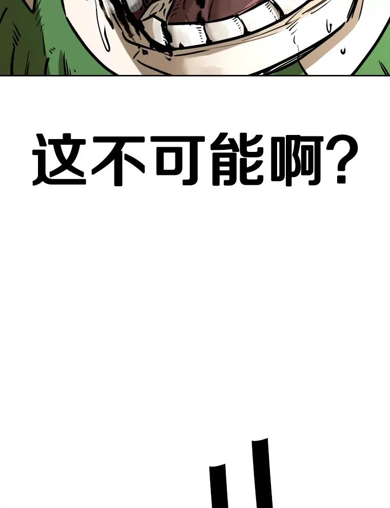 292.巴西利的危机 第64页