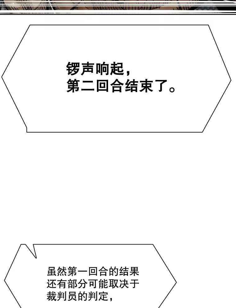 292.巴西利的危机 第67页