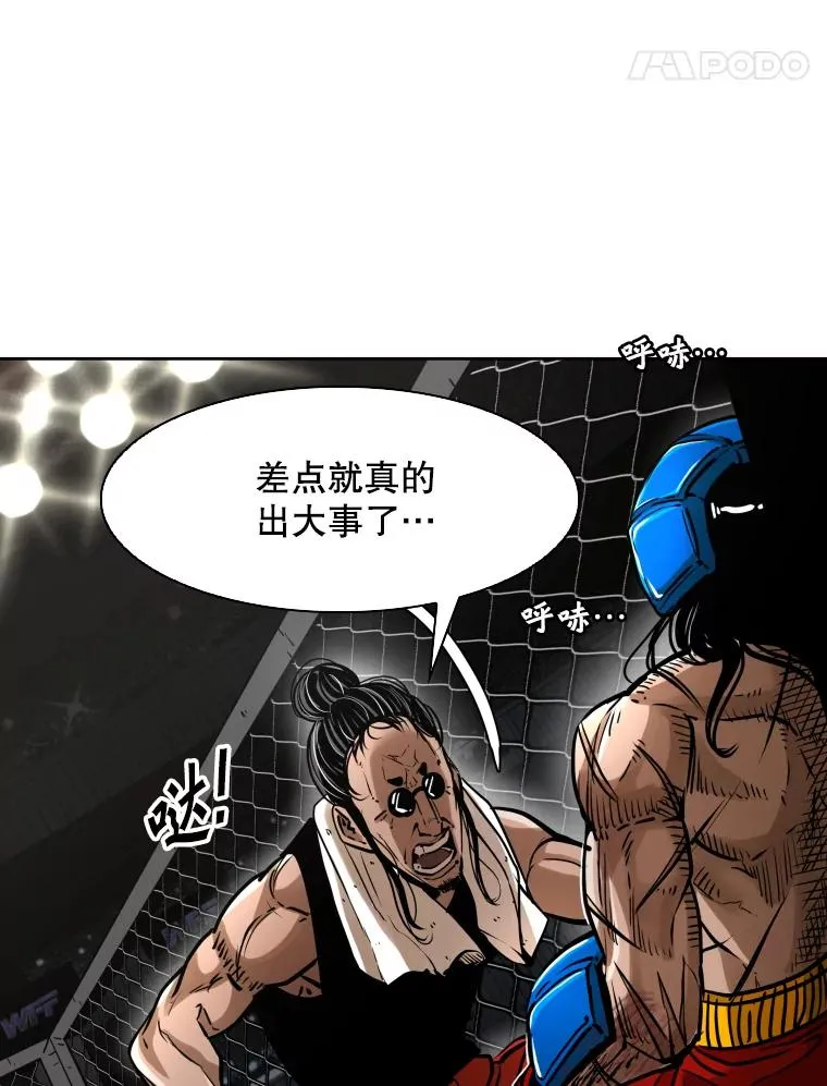 292.巴西利的危机 第70页