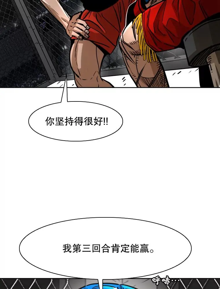 292.巴西利的危机 第71页