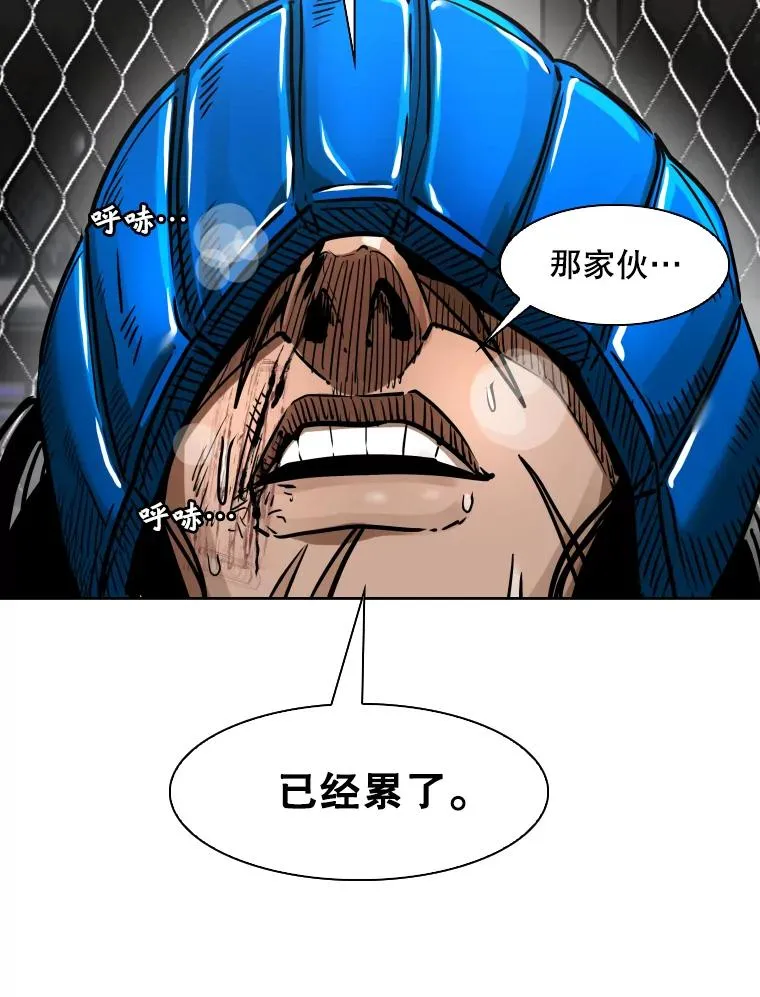 292.巴西利的危机 第72页