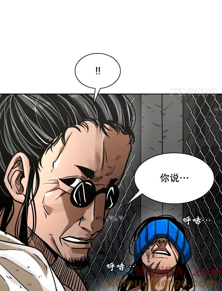 292.巴西利的危机 第73页