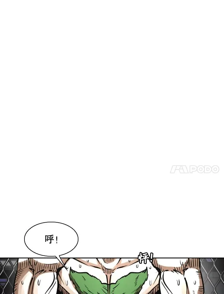 292.巴西利的危机 第76页