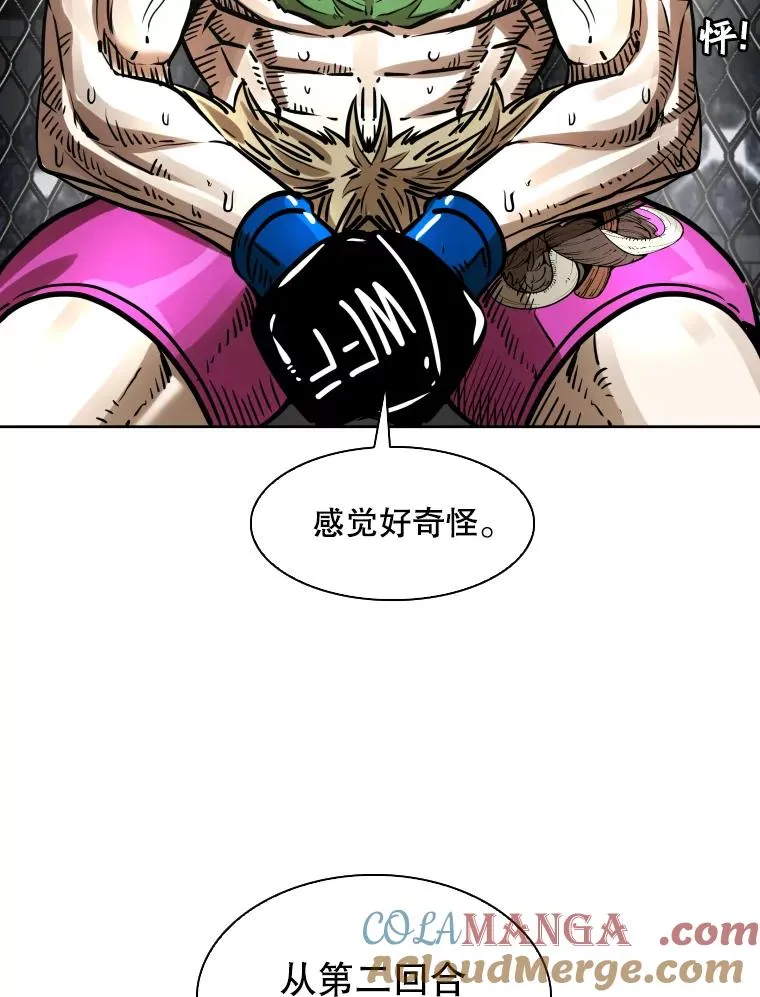 292.巴西利的危机 第77页