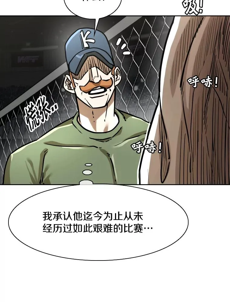 292.巴西利的危机 第80页