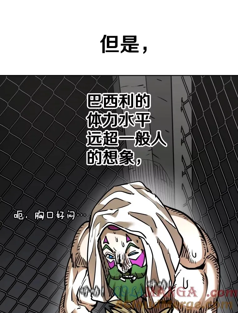 292.巴西利的危机 第81页