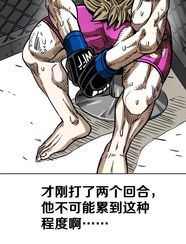 292.巴西利的危机 第82页