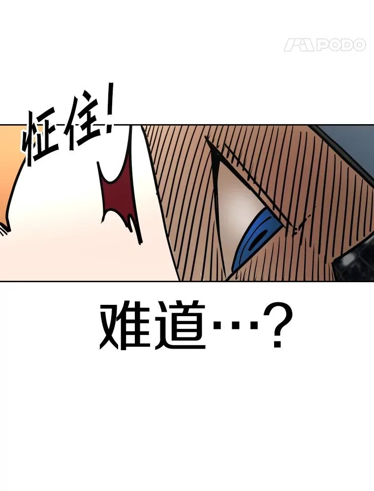 292.巴西利的危机 第83页