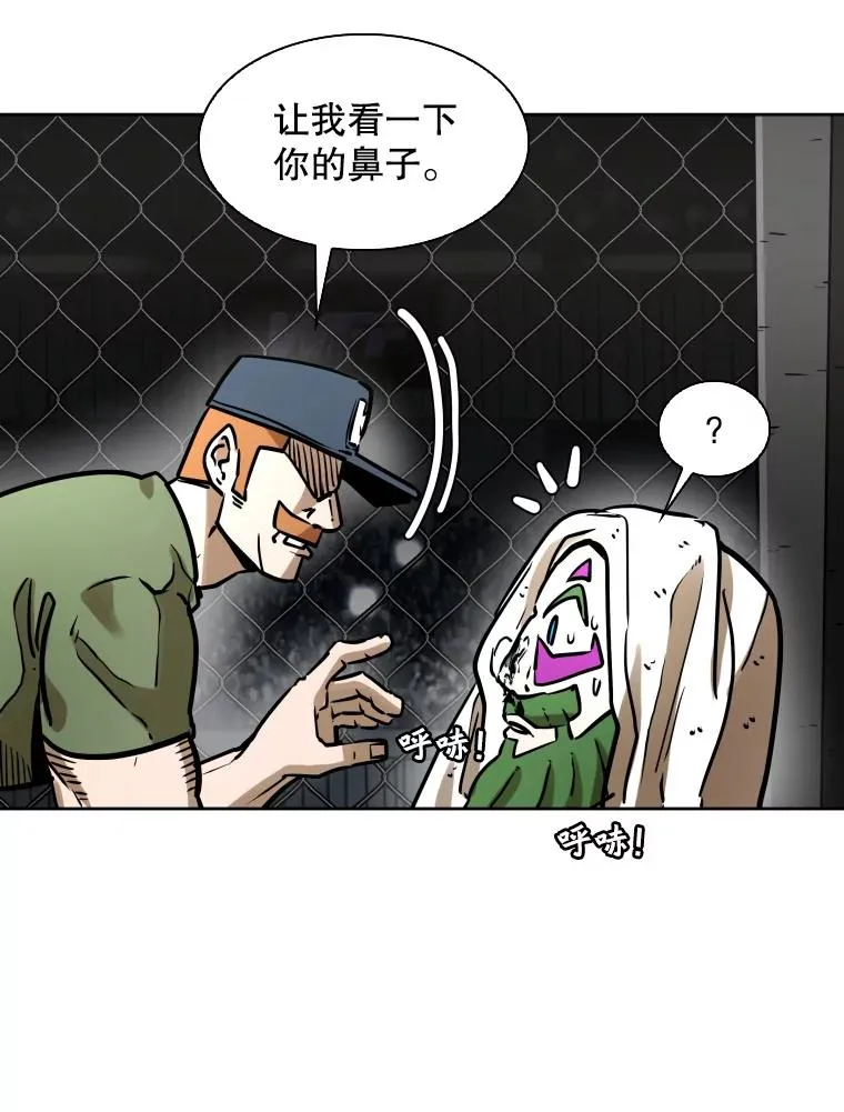 292.巴西利的危机 第84页