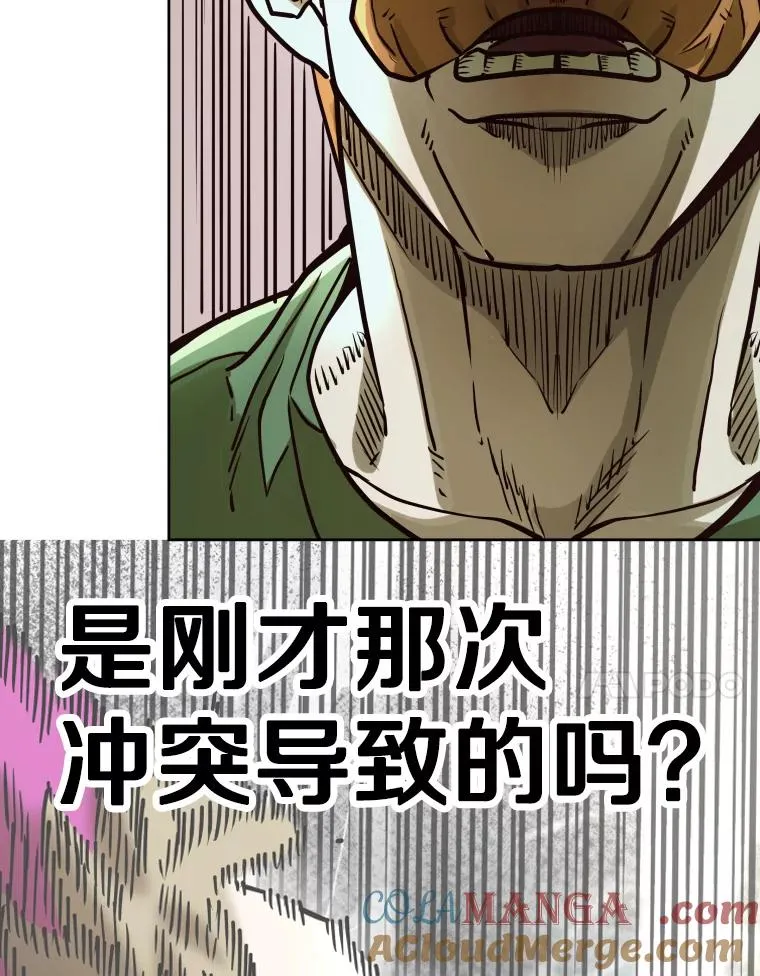292.巴西利的危机 第89页