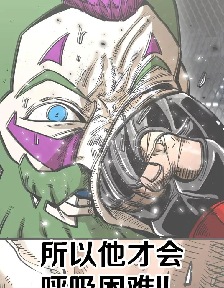 292.巴西利的危机 第92页