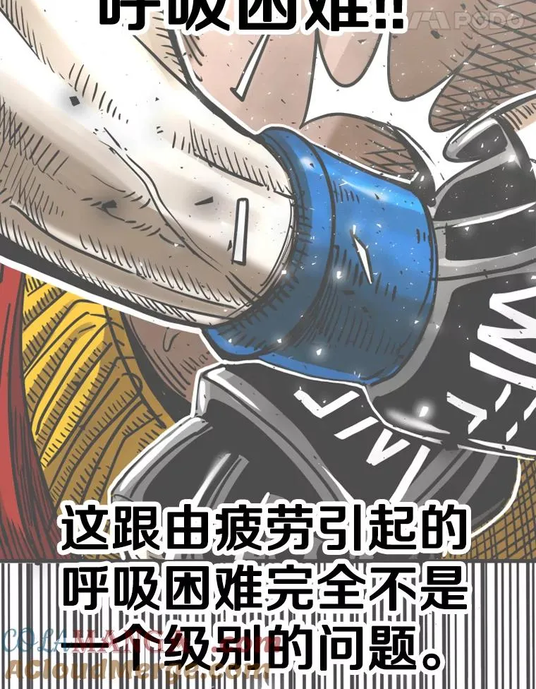 292.巴西利的危机 第93页