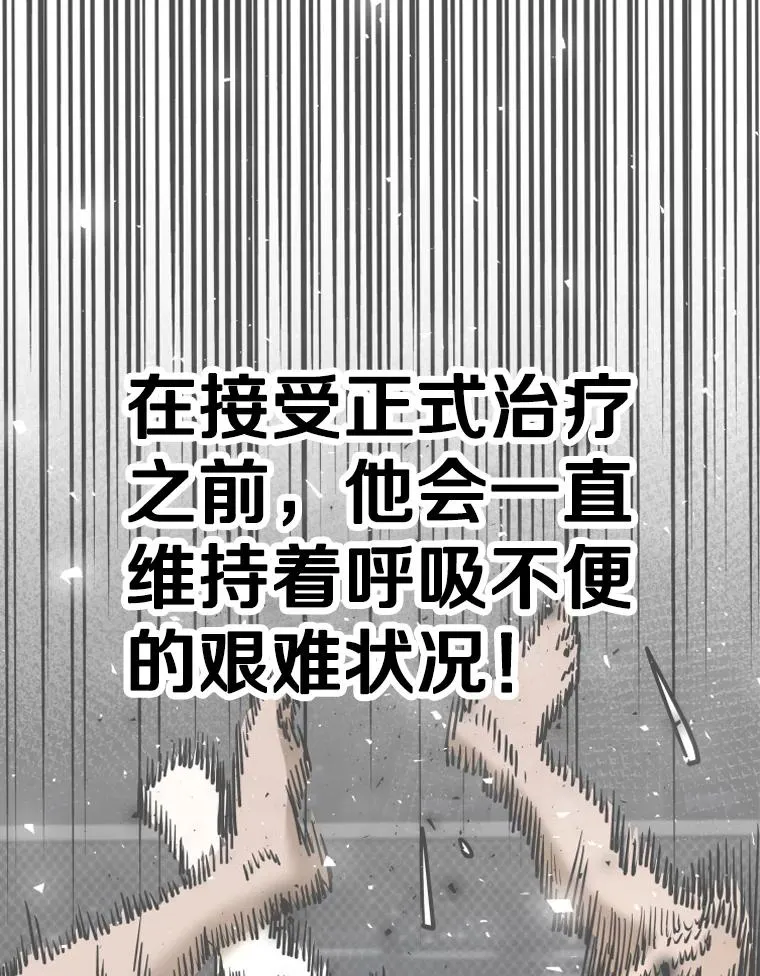 292.巴西利的危机 第94页