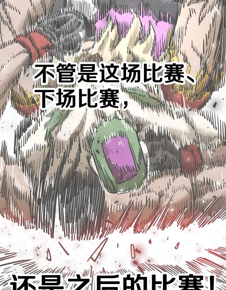 292.巴西利的危机 第95页