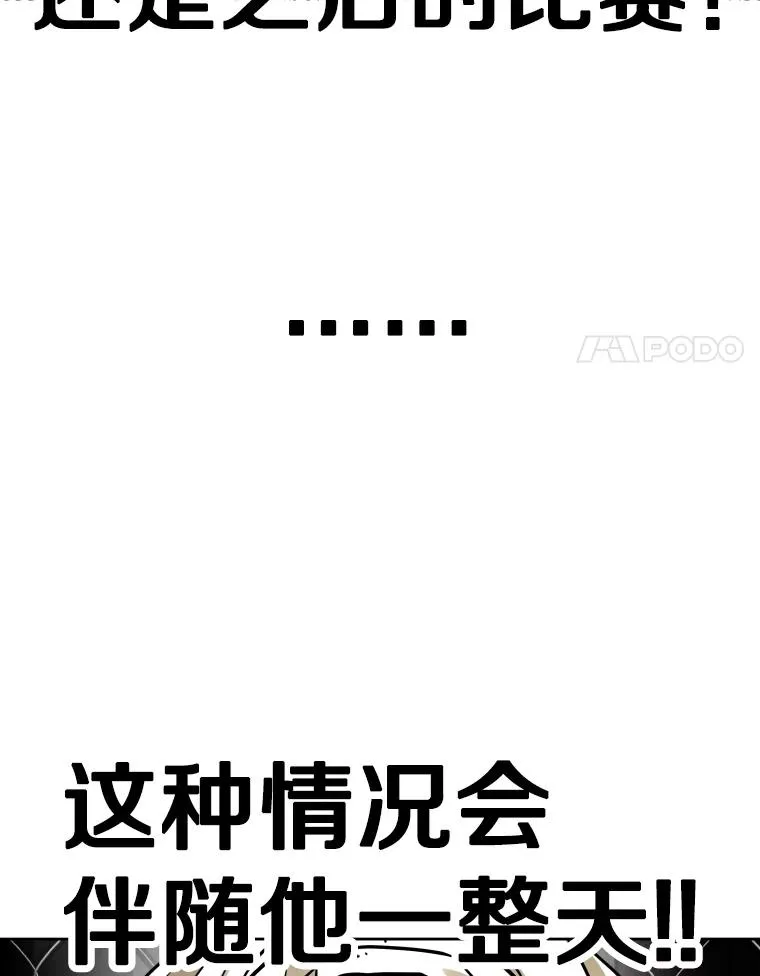 292.巴西利的危机 第96页